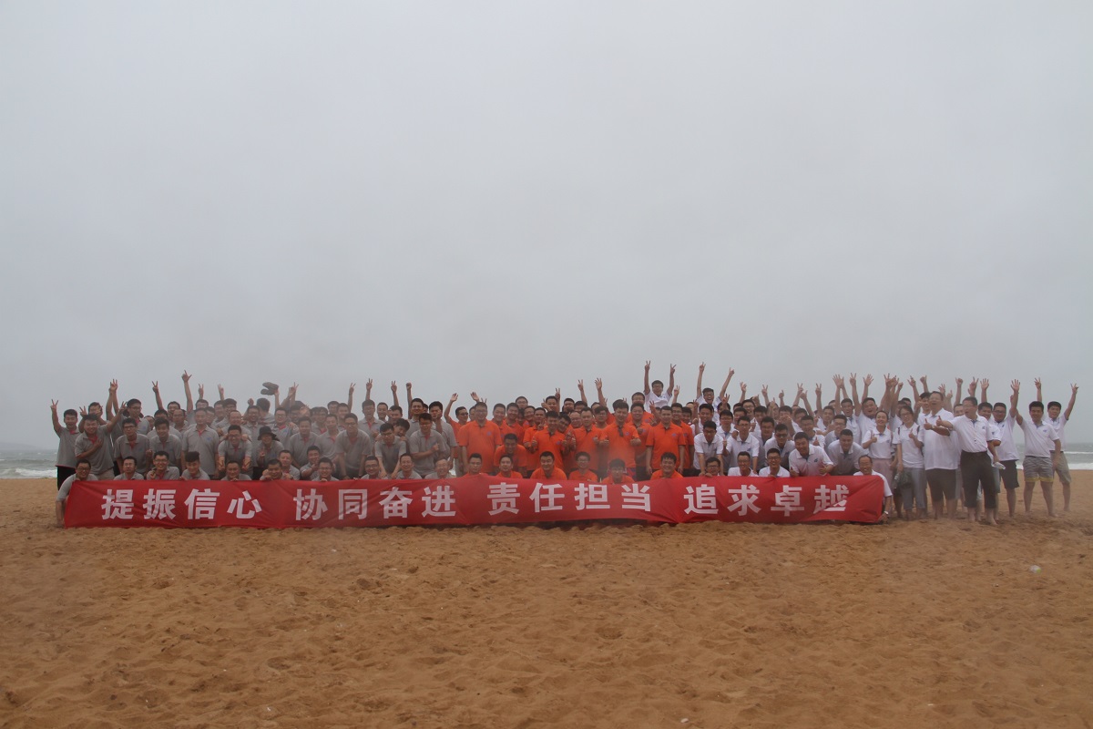 提振信心，協(xié)同奮進(jìn)，責(zé)任擔(dān)當(dāng)，追求卓越——金沙灘戶外拓展活動(dòng)