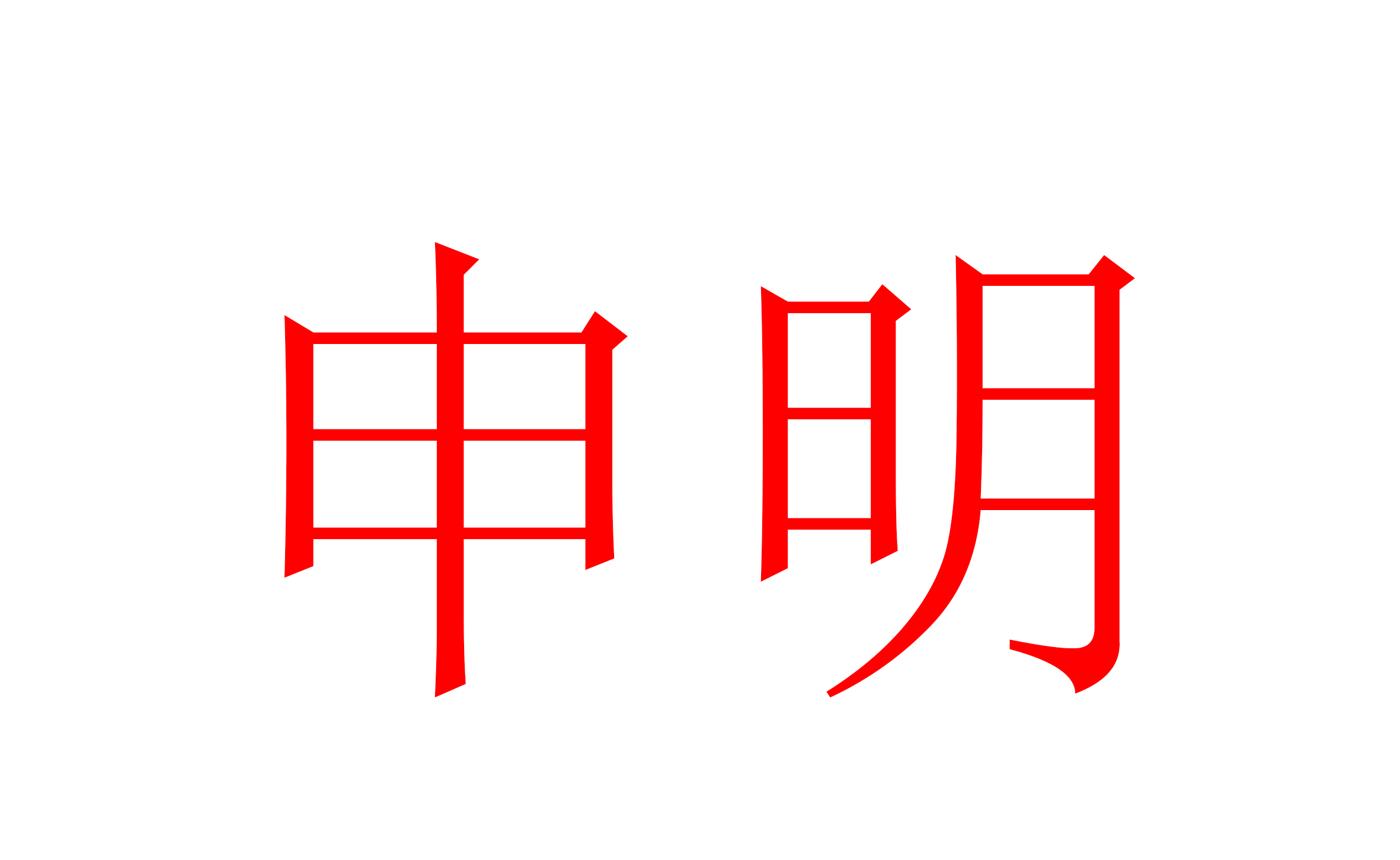 啊？你在淘寶上買到了依愛(ài)消防報(bào)警設(shè)備？