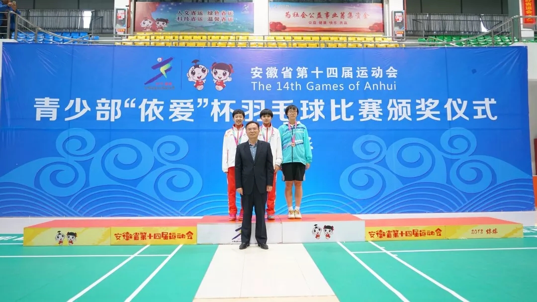 聚焦省運(yùn)會(huì)開幕：依愛消防用過硬的實(shí)力，為省運(yùn)會(huì)全程保駕護(hù)航！