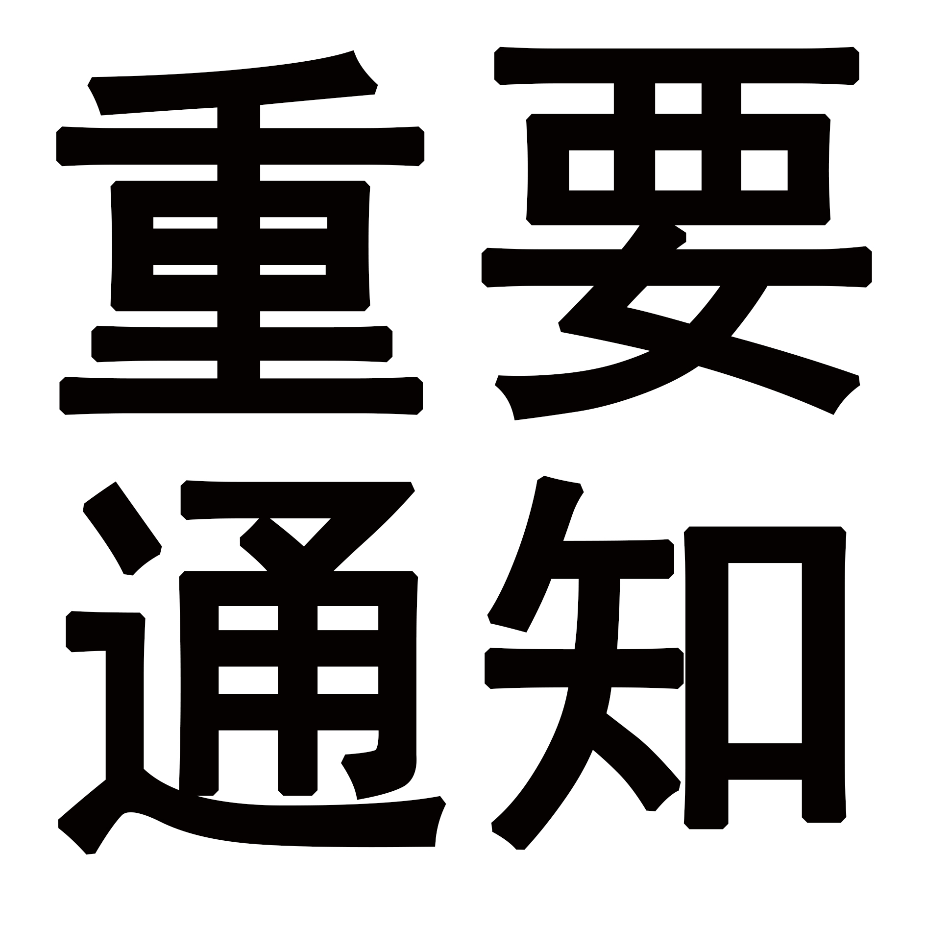 重要通知！關于網絡電商銷售依愛消防報警設備的聲明