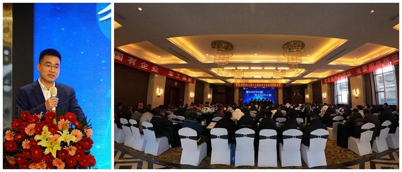 聚勢換新齊跨越，依愛照亮新征程 ——依愛消防第十九屆技術交流暨新品發(fā)布會盛大開班