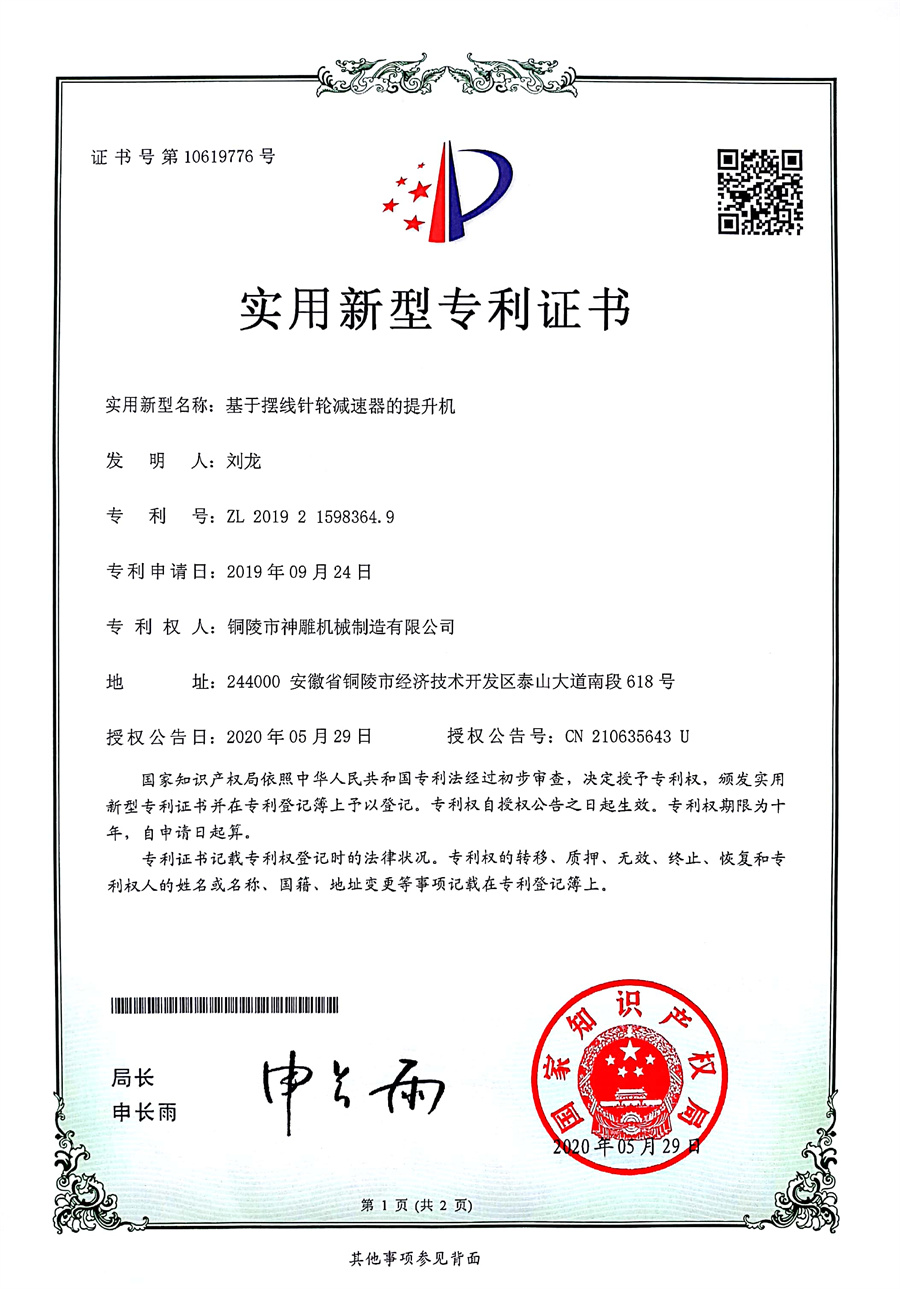 喜報丨依愛消防消防產品研發(fā)生產能力提升項目竣工投產儀式順利舉行