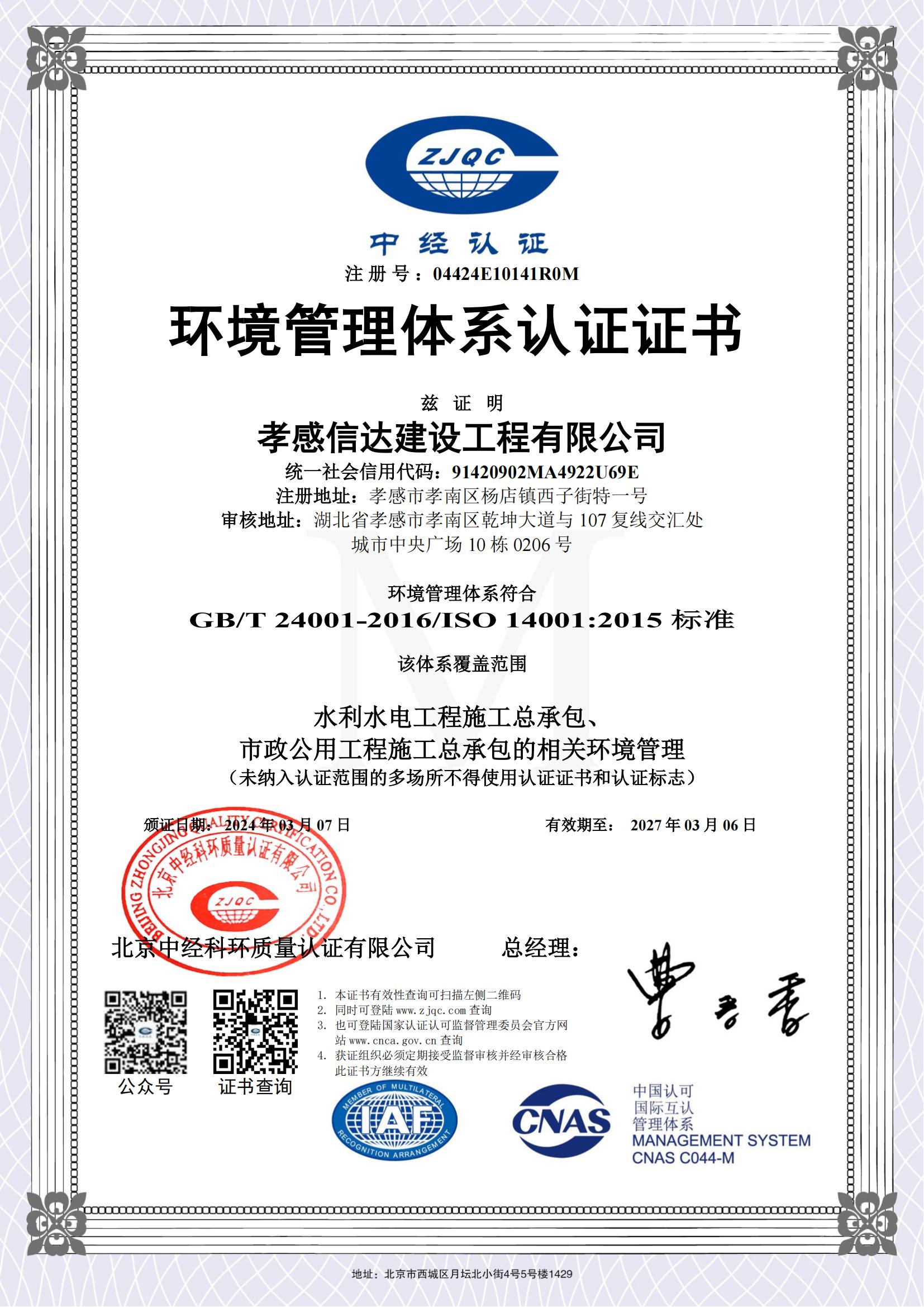 省工信廳潘峰二級(jí)巡視員赴公司調(diào)研